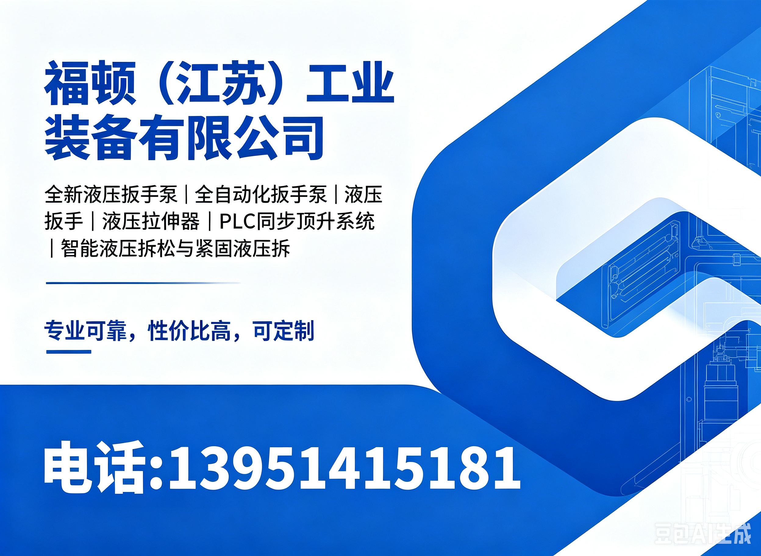 福顿大理线上分站